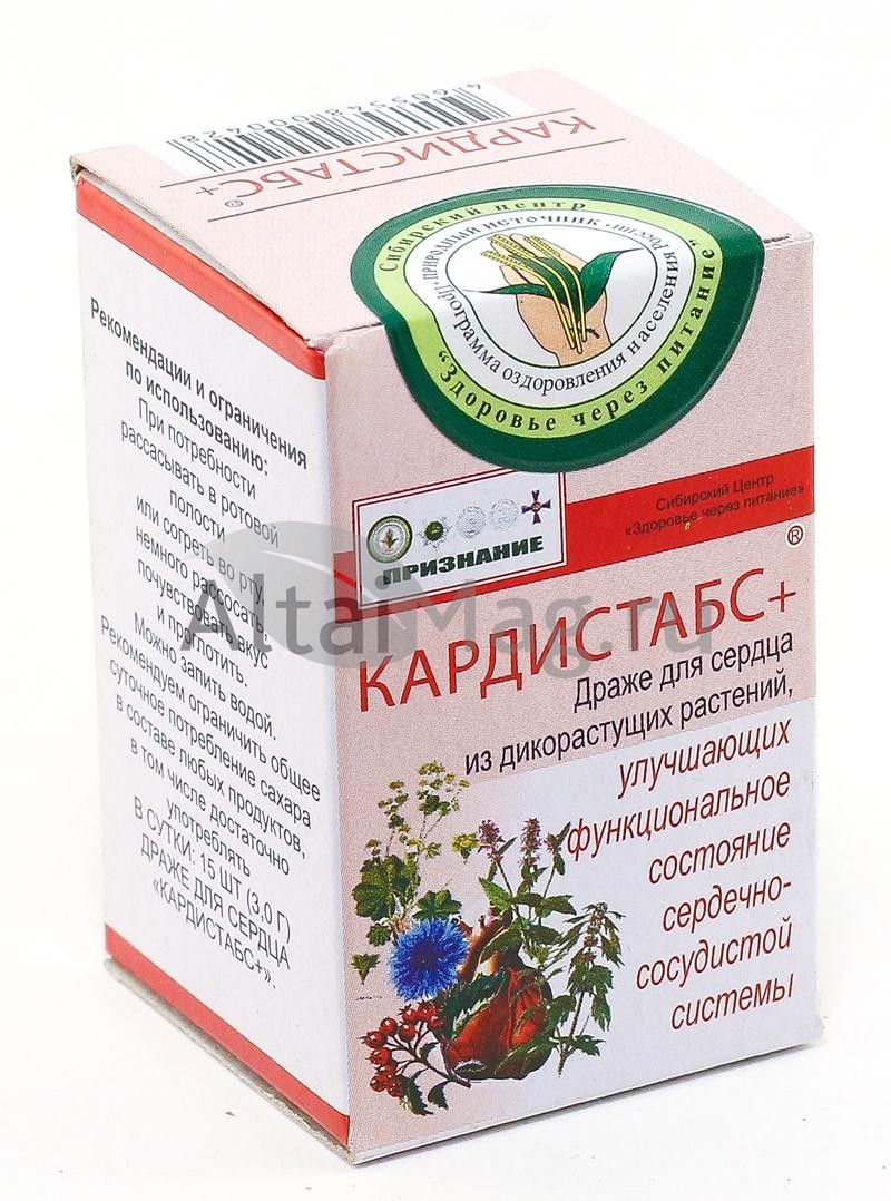 корвалол n20 табл. корвалол таб. фармстандарт. вьетнамские успокаивающие препараты. фармстандарт.
