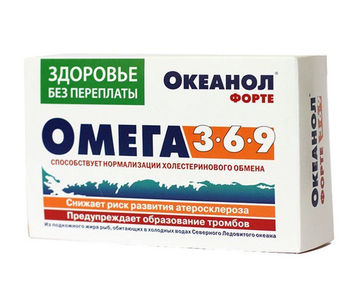 Omega 3 капсулы инструкция. Океанол Омега-3 капсулы, 30 шт. ВИС. Океанол форте 3-6-9. Омега 3 6 9 океанол форте. Океанол (Омега-3) капс. 1,36г №30.