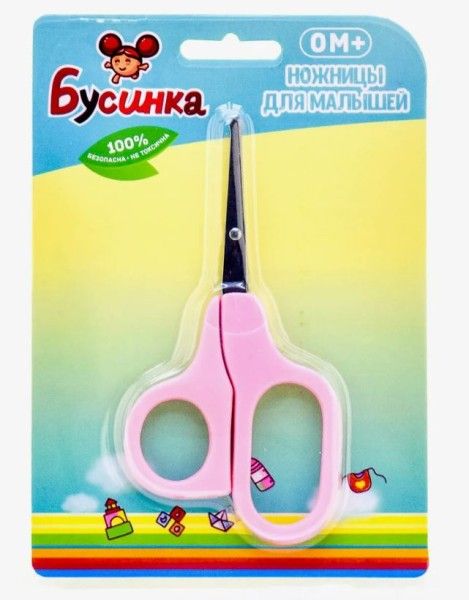 Изображение товара Бусинка Ножницы детские арт.1002 Бусинка Ножницы детские арт.1002 фотография