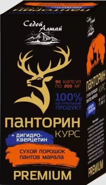 Изображение товара Панторин курс+ Дигидрокверцетин Фарм-Продукт 90 капсул Панторин курс+ Дигидрокверцетин Фарм-Продукт 90 капсул фотография