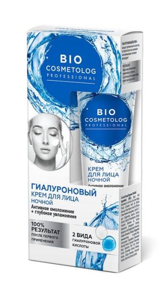 Изображение товара BioCosmetolog Professional крем для лица ночной гиалуроновый активное Омоложение и глубокое Увлажнение BioCosmetolog Professional крем для лица ночной гиалуроновый активное Омоложение и глубокое Увлажнение фотография