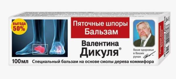 Изображение товара Бальзам для стоп Валентина Дикуля Пяточные шпоры 100мл Бальзам для стоп Валентина Дикуля Пяточные шпоры 100мл фотография