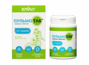 Травяные таблетки Пульмотаб Алфит 90 таблеток