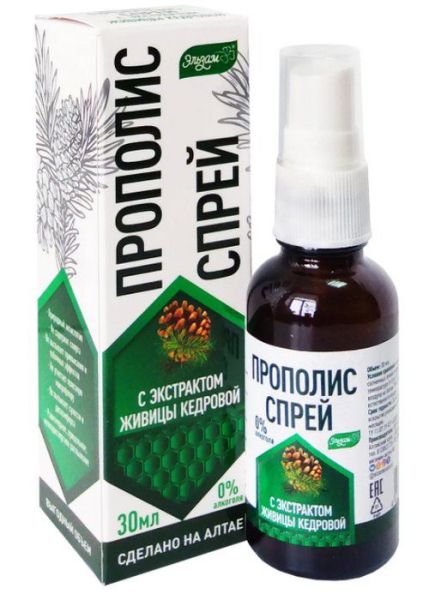 Изображение товара Прополис-спрей с экстрактом живицы кедровой Эльзам 30мл Прополис-спрей с экстрактом живицы кедровой Эльзам 30мл фотография