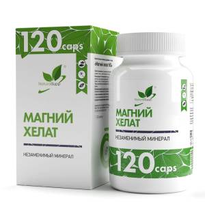 Магний Хелат Naturalsupp 120 капсул