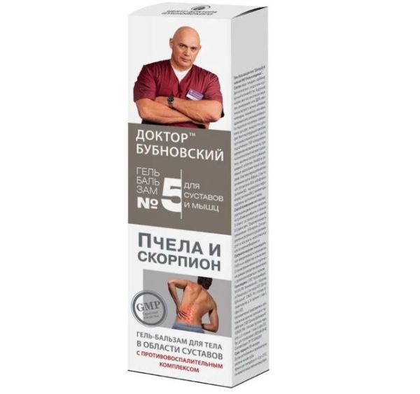 Изображение товара Гель-бальзам №5 для тела Пчела и скорпион Доктор Бубновский 125мл Гель-бальзам №5 для тела Пчела и скорпион Доктор Бубновский 125мл фотография
