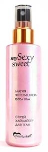 Спрей хайлайтер для тела My Sexy Sweet Магия феромонов Бабл 200г