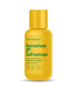 Гель для душа Гладкость кожи Bananas go bahamas Miss Organic 90мл