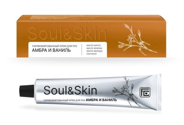 Изображение товара Крем для рук парфюмированный Soul&Skin амбра и ваниль Фэмили Косметик 65мл Крем для рук парфюмированный Soul&Skin амбра и ваниль Фэмили Косметик 65мл фотография