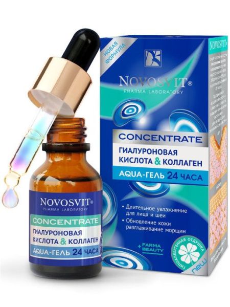 Изображение товара Новосвит Аква-гель 24ч Гиалуроновая кислота и коллаген Concentrate 25мл Новосвит Аква-гель 24ч Гиалуроновая кислота и коллаген Concentrate 25мл фотография