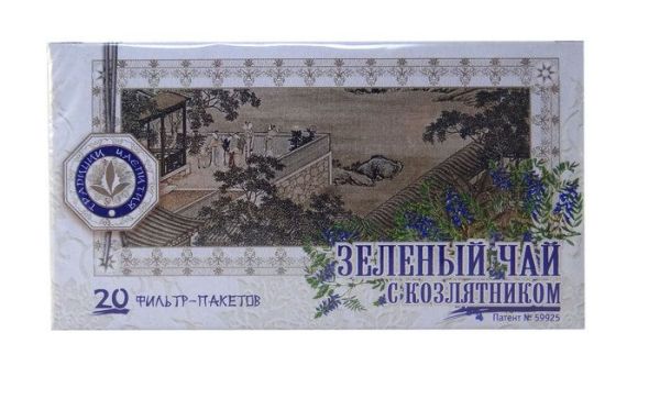 Изображение товара Зеленый чай (с козлятником) №20 пакетированный Зеленый чай (с козлятником) №20 пакетированный фотография